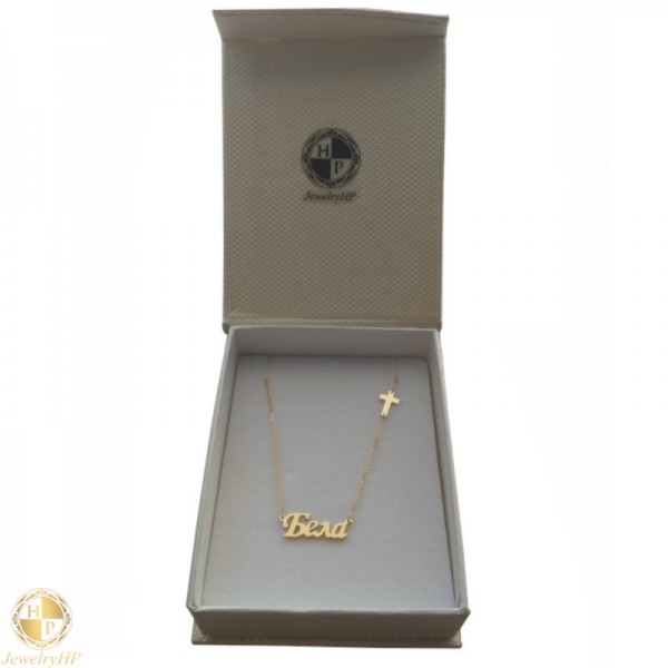 Gold necklace with name Bela