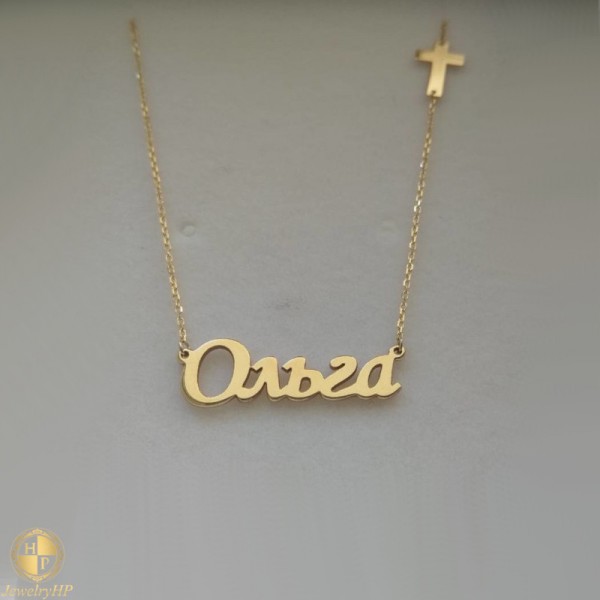 Gold necklace with name Olya